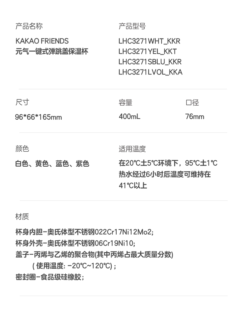 316不锈钢，一键式弹跳盖：550ml 乐扣乐扣 遇见元气系列保温杯 43元包邮 买手党-买手聚集的地方