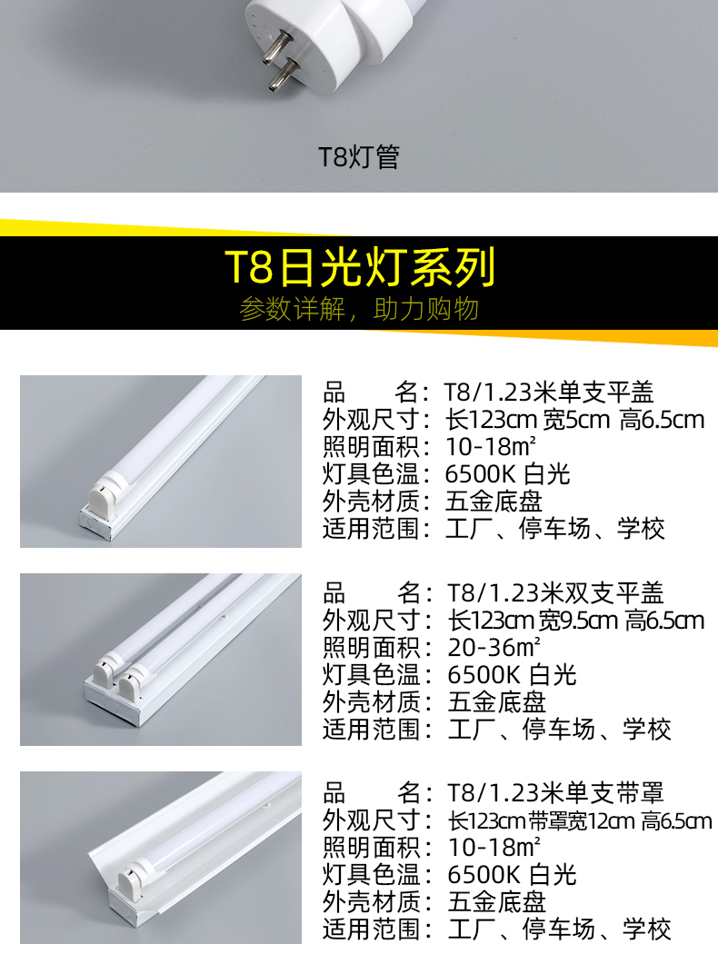 双管日光灯全套一体化led亮家用灯座配件支架40瓦灯管老式双排40瓦led