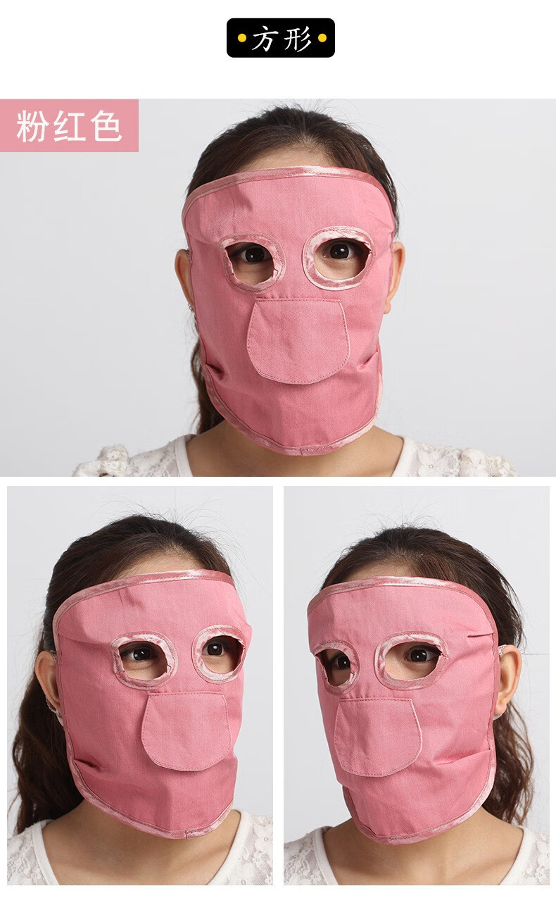 防辐射面罩电脑手机防辐射脸罩护肤上网防辐射男女银纤维面具长款银