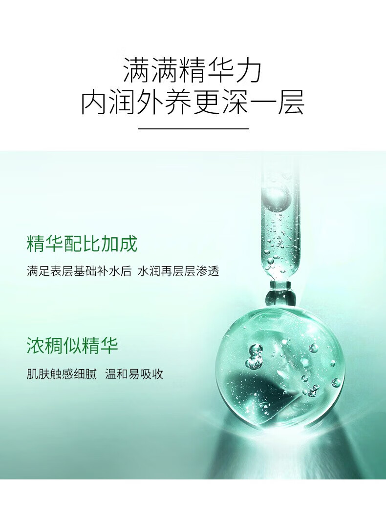 百雀羚乳液女水嫩倍现精华乳补水保湿滋润清爽面部水乳护肤品官方 100ml