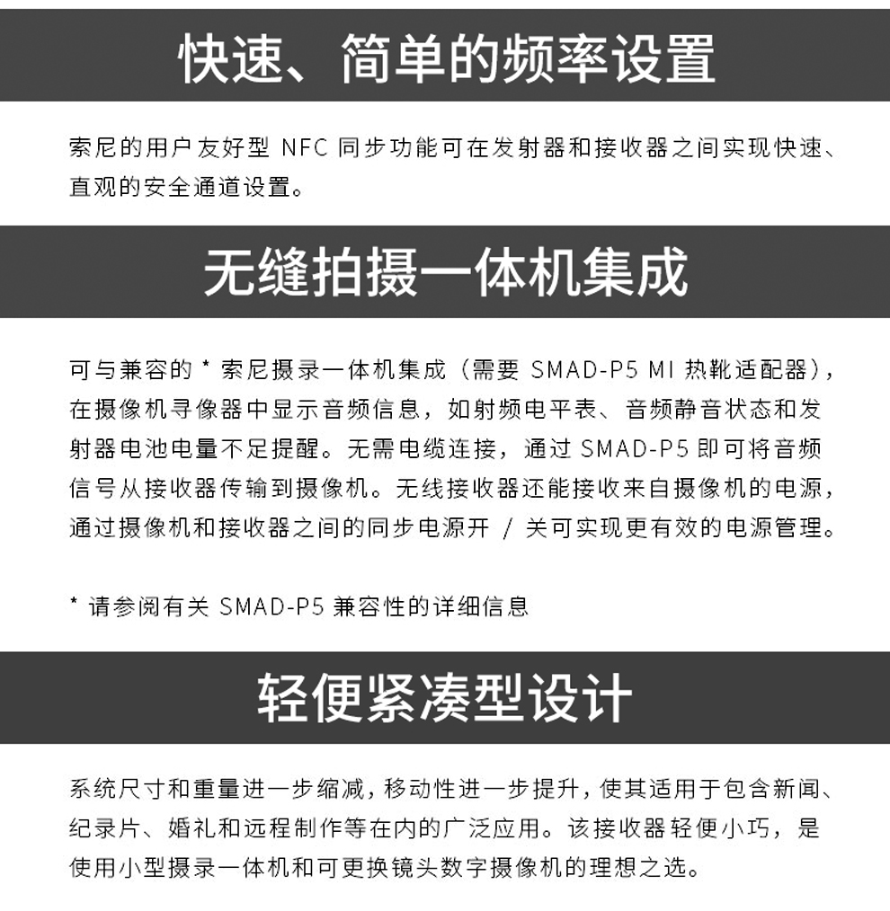 索尼sony索尼小蜜蜂无线话筒uwpd11升级款uwpd21领夹式麦克风urxp03d