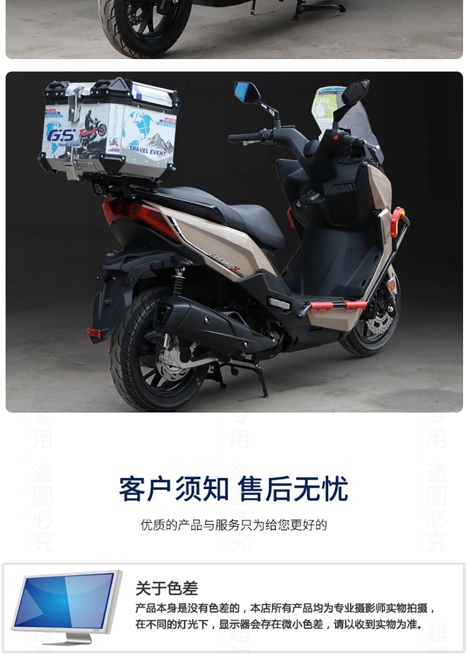 适用ck150t-11光阳rks150踏板车保险杠racing x150铝合金外卖后尾货架