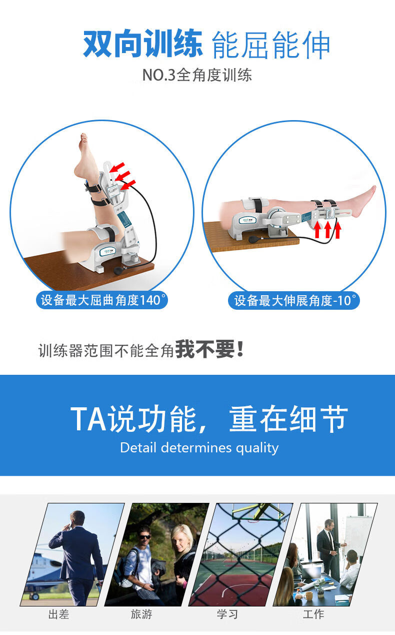 膝关节训练器材下肢支具腿部弯曲伸直锻炼器械膝关节医用款01