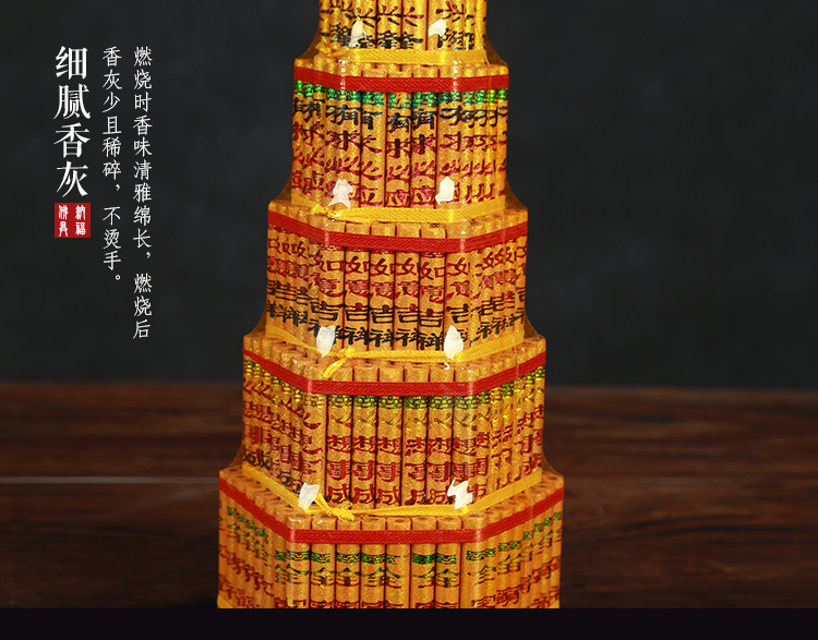 小金塔宝塔香斗香敬佛高香金榜题名5层7层9层11层13层寺庙还愿香有