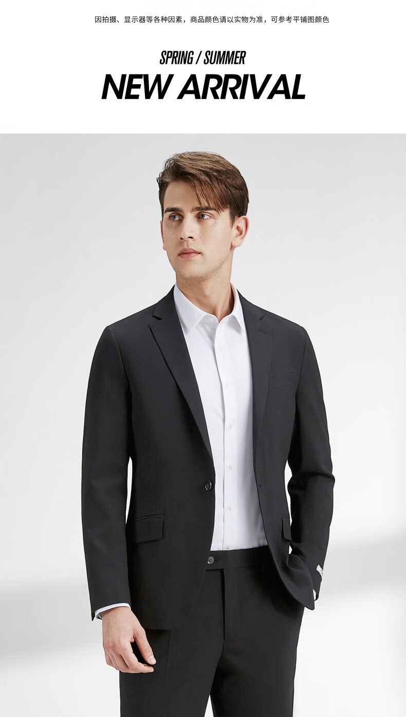 柒牌男装西服套装男春秋季男士商务休闲西装时尚两件套套装122jc70310