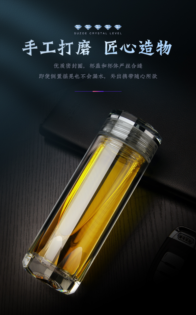 升级新款述作天然原石水晶茶杯高端档水晶玻璃杯茶杯男士双层加厚隔热