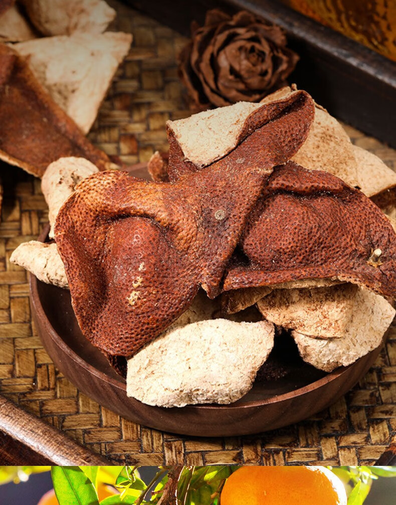 晨臻 广东江门原产茶泡水四会老陈皮干茶橙皮橘皮15年陈皮阵皮代用茶