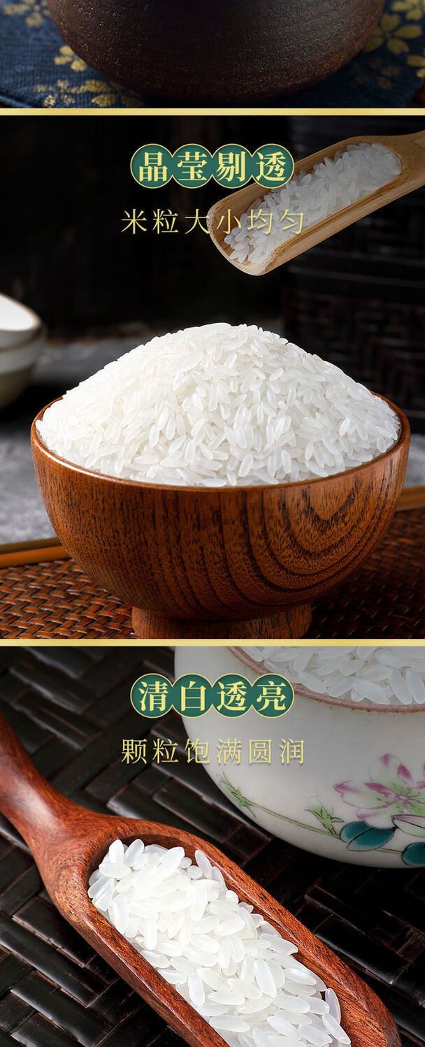 5kg稻花香米五常原产地直供东北米五常大米5kg