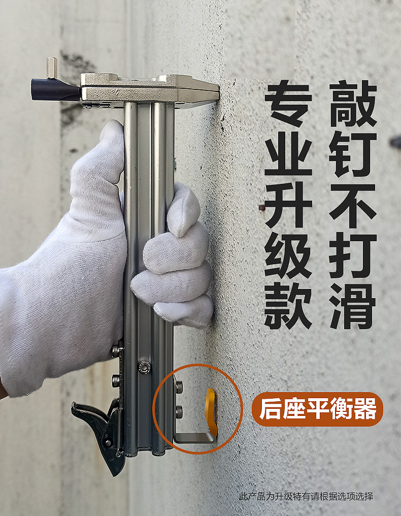 手动线槽打钉枪打钉神器钢钉枪槽水泥墙木工钉线槽打钉子神器工具