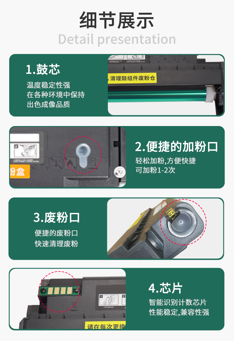 普伟to400h粉盒易加粉适用奔图p3010p3300m6800m7200打印机to400to400