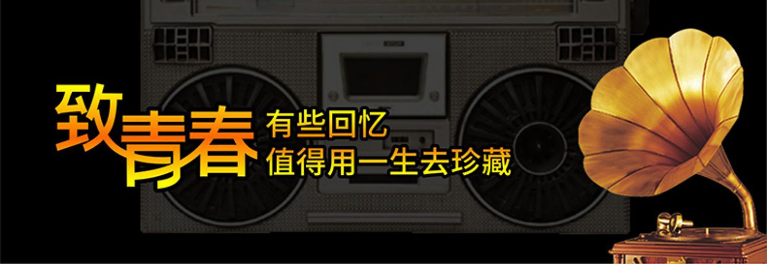 經典懷舊老歌汽車載u盤無損高音質車用聽歌懷舊金典500首流行8090歌曲