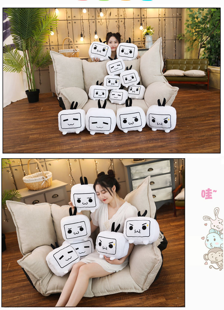 同款bilibili小电视抱枕靠枕哔哩哔哩动漫周边毛绒玩具公仔b站二次元
