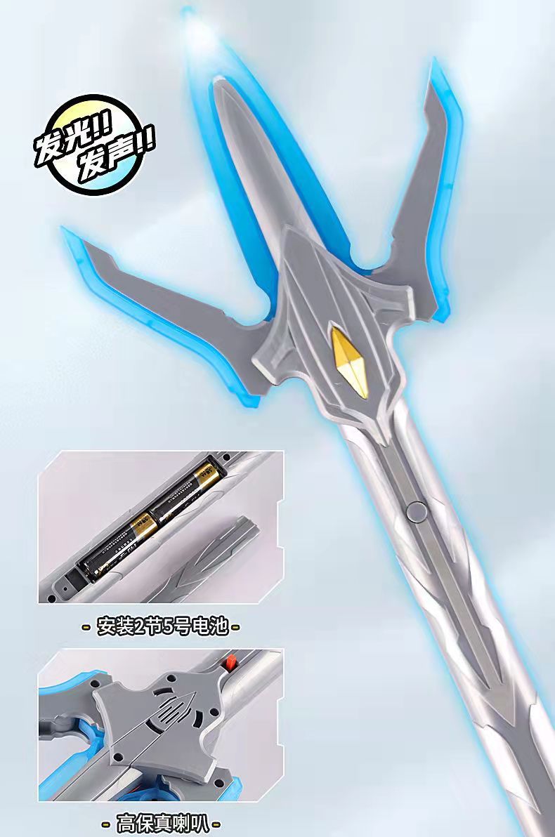 银河奥特曼火花枪变身器长矛权杖刀剑暗黑火花棒男孩玩具银河火花枪欧