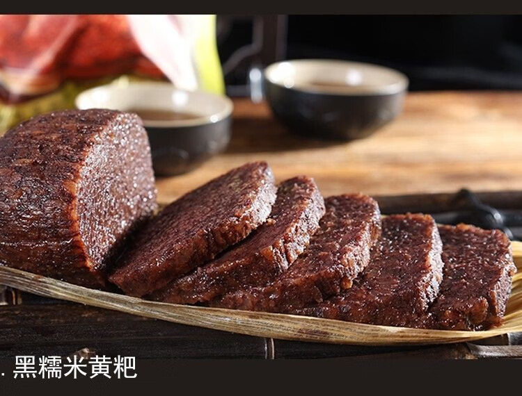 橙伯乐 清镇刘姨妈黄粑 贵州特产 农家手工新鲜黑糯米小玉 【糯米黄粑