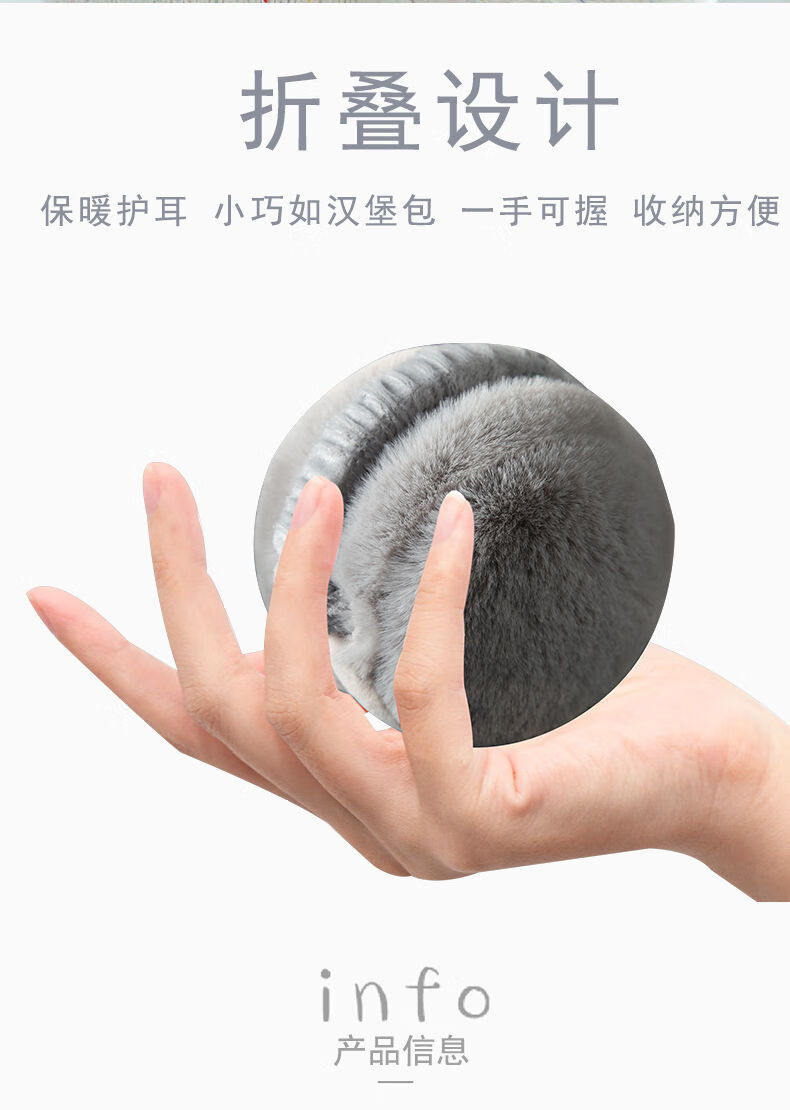 松鼠绒毛线耳罩保暖耳套耳暖耳捂卡通可折叠护耳神器汉堡灰色