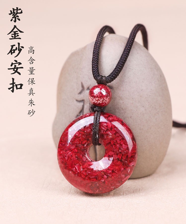 饰玉轩朱砂吊坠平安扣男女款高透光项链送宝宝送妈妈原矿晶体砂项链