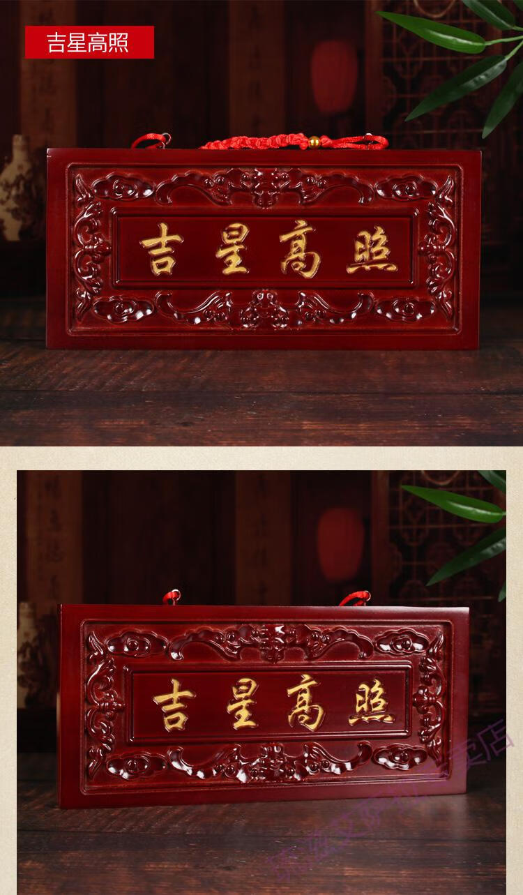 天官赐福牌匾 桃木天官赐福牌匾门对门木雕大门挂件吉祥如意门牌摆件