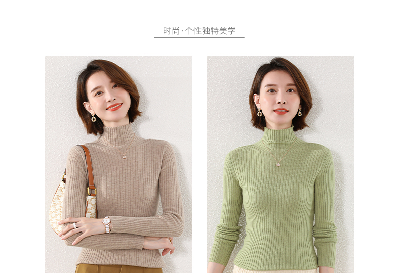 FIRS杉杉 澳毛系列 女士 100%羊毛衫 图4