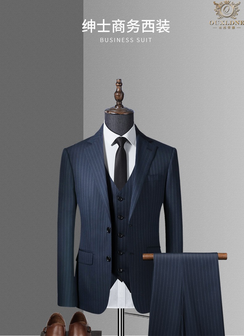 奥西劳德品牌高端轻奢男装羊毛西服套装男新款高档羊毛西装外套上衣