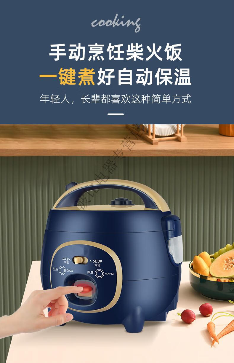 迷你电饭煲多功能家用智能电饭锅2一3人小1人2人宿舍小型电煲勉茂30l