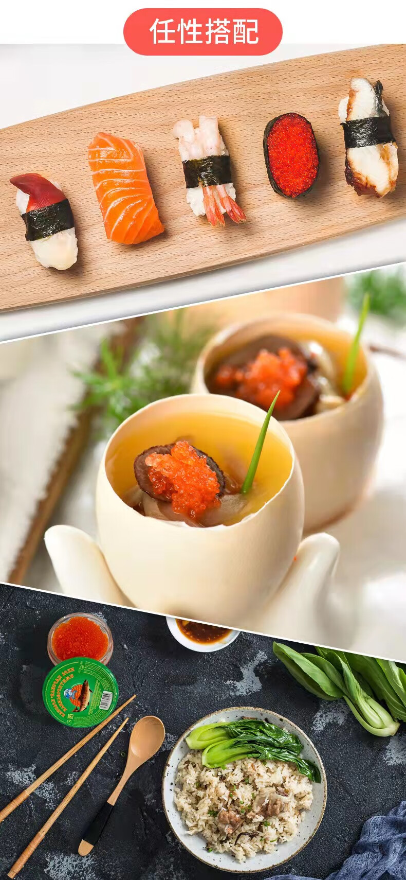 俄罗斯沙皇鱼籽酱大马哈鱼子酱鲟鱼调味酱罐头105g下饭海鲜酱鲟鱼鱼子