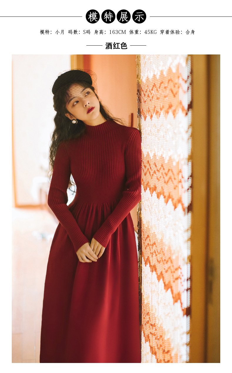拉夏贝尔红色过膝针织连衣裙女春秋内搭收腰显瘦高领长袖中长款打底