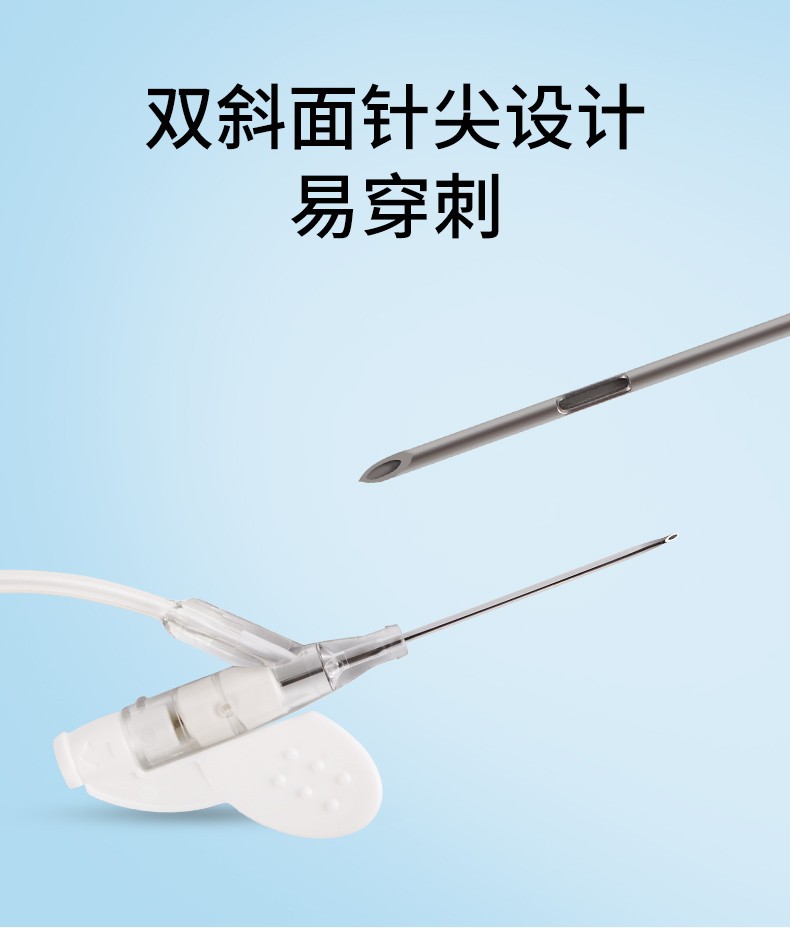 22g/24g/26g滯留針帶肝素帽y型三通型頭皮針吊針 (y型26g)留置針50支