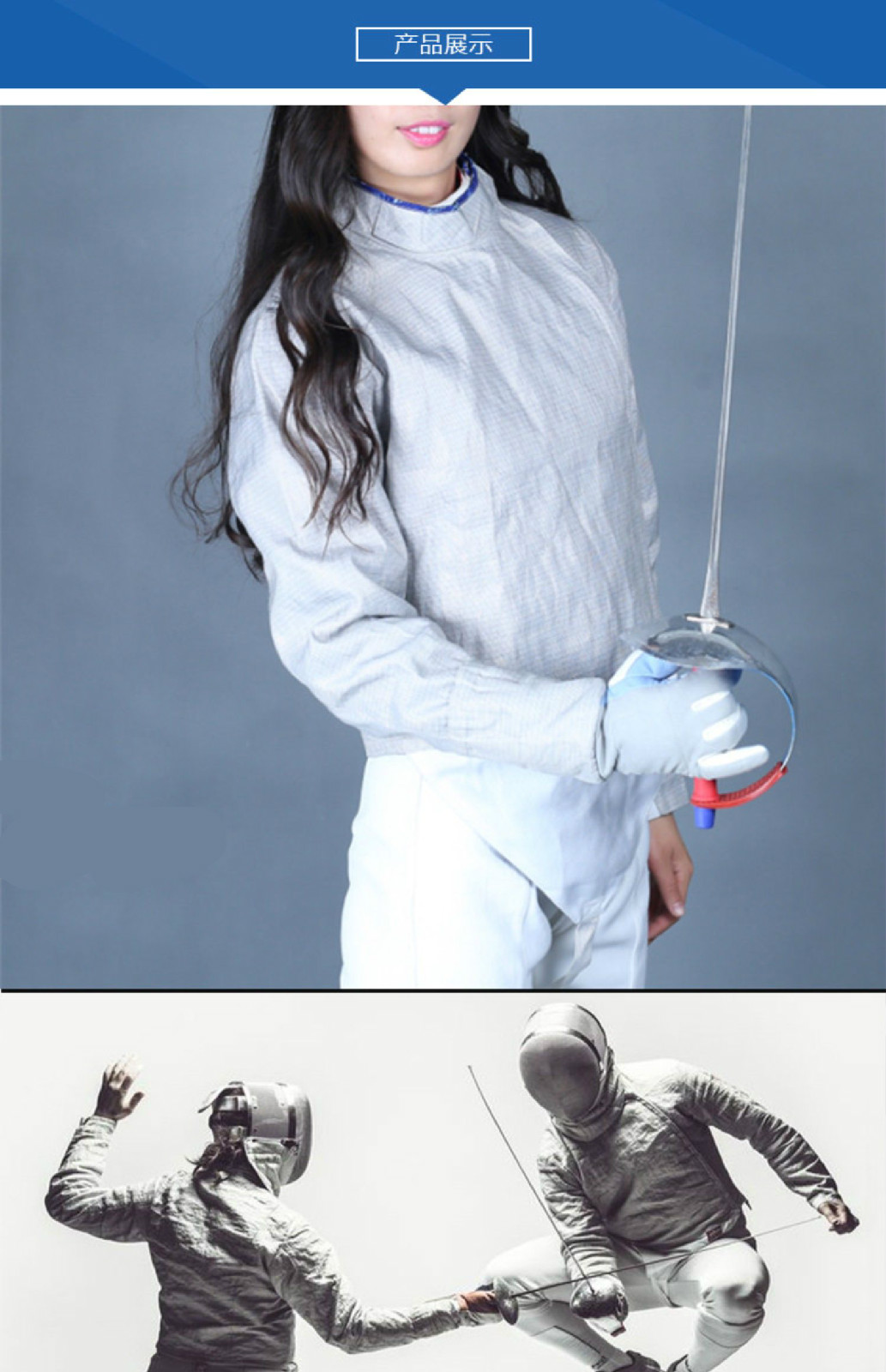 击剑手套佩剑带金属布佩剑套袖新款点塑防滑比赛可洗防蚀佩剑手套sn