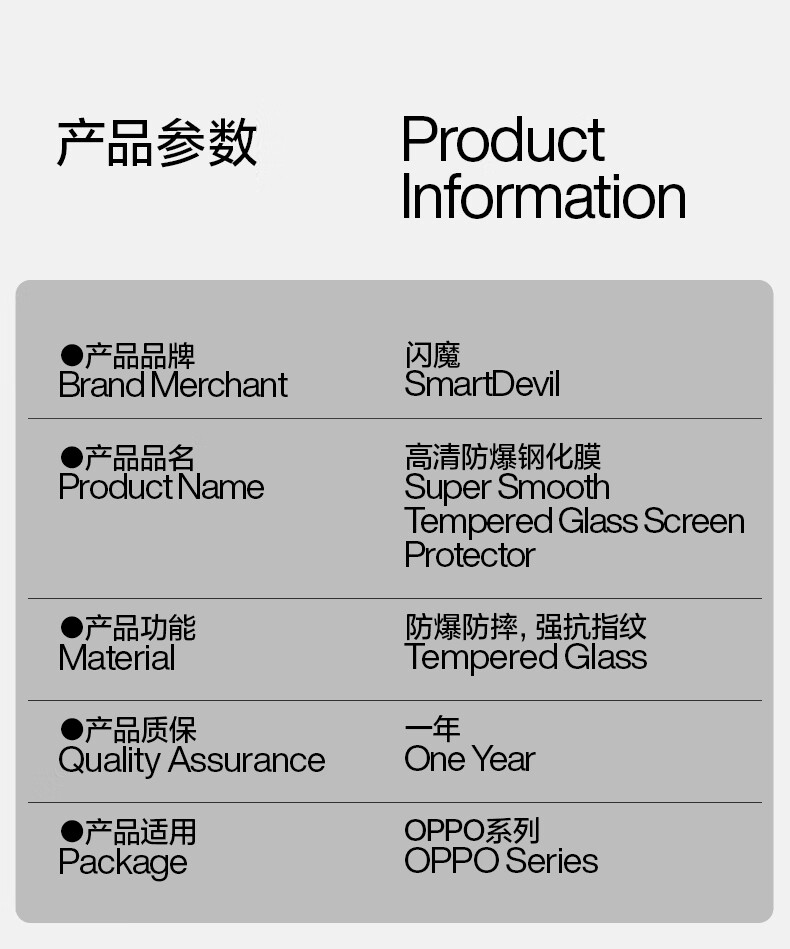 闪魔 适用oppok12钢化膜K12k12贴膜保护细黑1片手机膜高清抗指纹无白边气泡防摔耐磨抗蓝光保护贴膜 k12【细黑边|全覆盖防爆】1片详情图片25