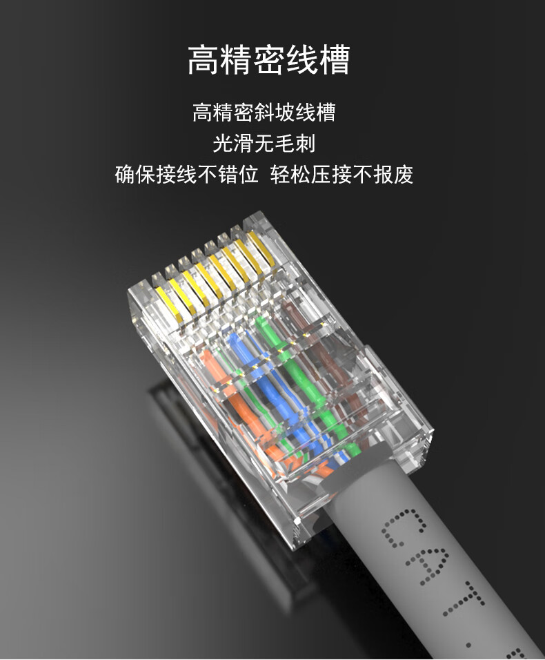 b-liak彩色超五类网线水晶头rj45 8p8芯纯铜电脑网络接头网络水晶头