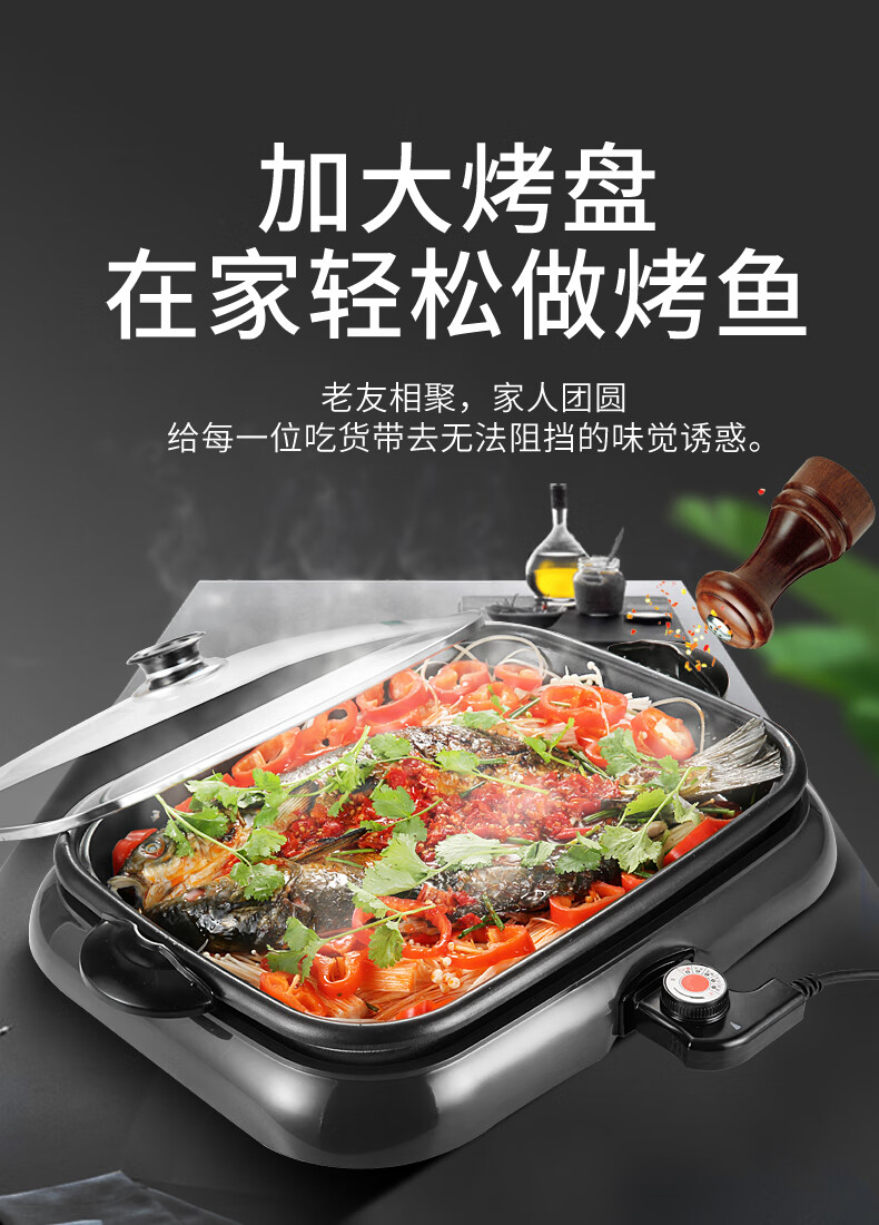 商用烤鱼炉长方形电烤盘纸上烤鱼纸包鱼专用锅电烤炉家用纸包鱼锅 (款