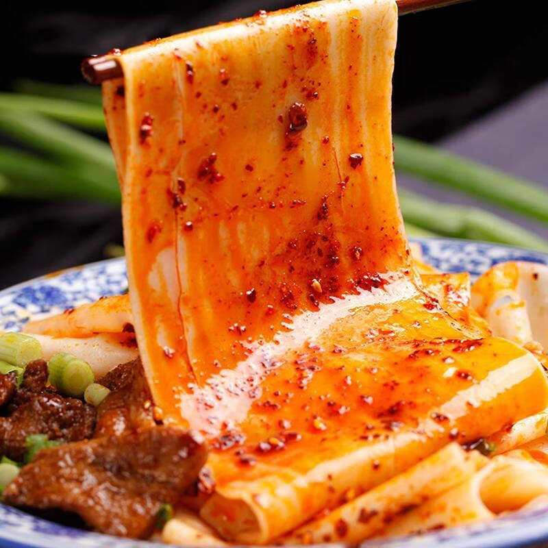 biangbiang面西安小吃裤带面陕西八大怪干拌宽面臊子面2盒装aa 裤带面