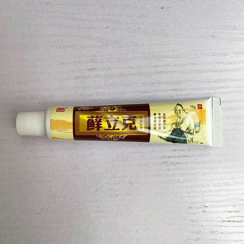 京选优品 癣立克草本乳膏立克鲜立克皮肤外用止痒软膏【3 2】发5支