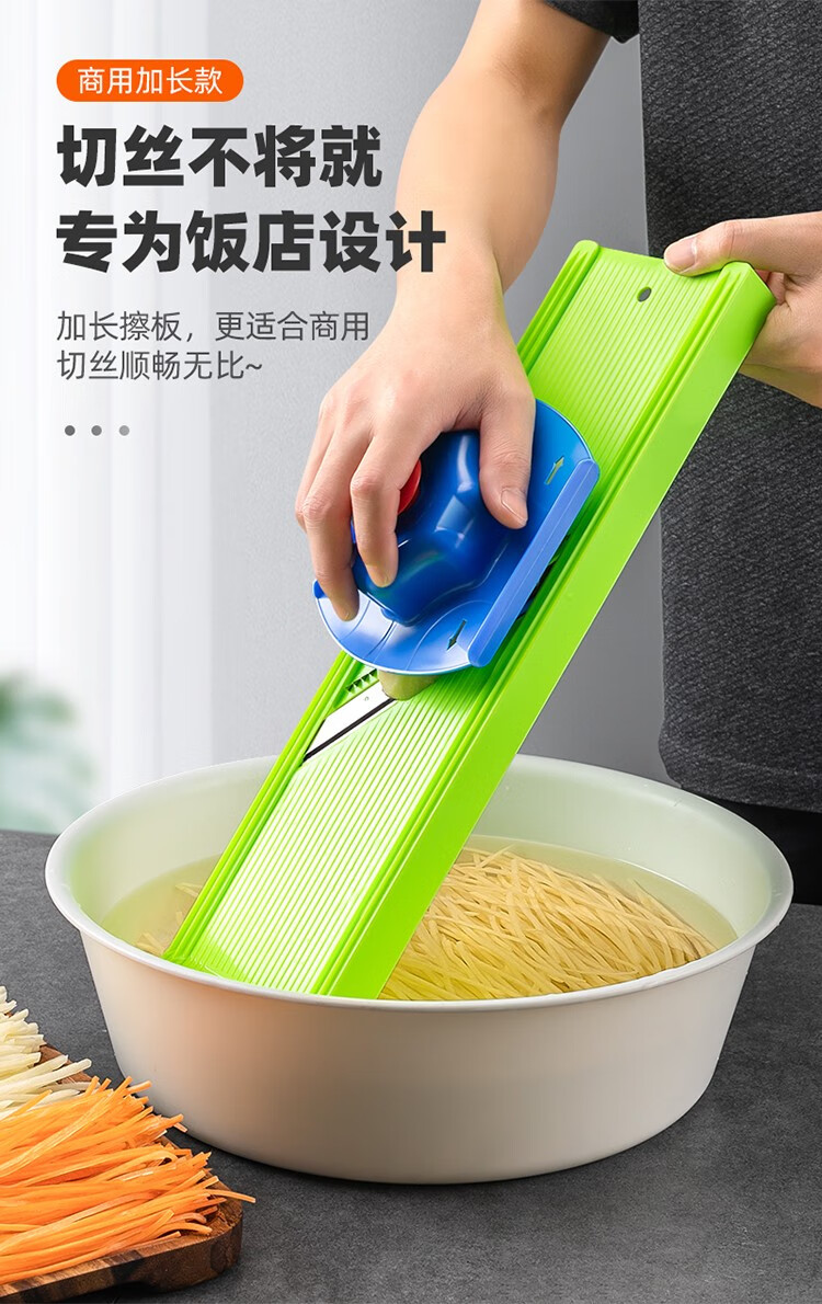 惬艺切丝器商用多功能切片切菜工具土豆丝擦丝器卷心菜刨丝神器插菜板