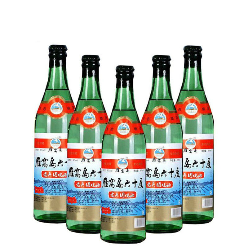 5折雁窝岛白酒北打慌农垦兵团烧酒雁窝岛白酒60度黑龙江东北白酒粮食