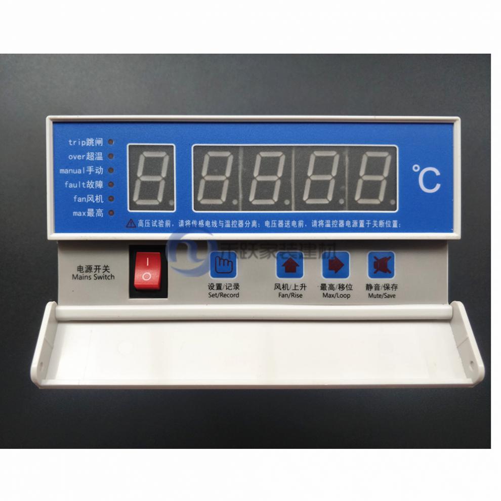 鹏艾鑫 干式变压器温控器bwd-3k130智能温控仪bwdk-3200d326d/ld-b10