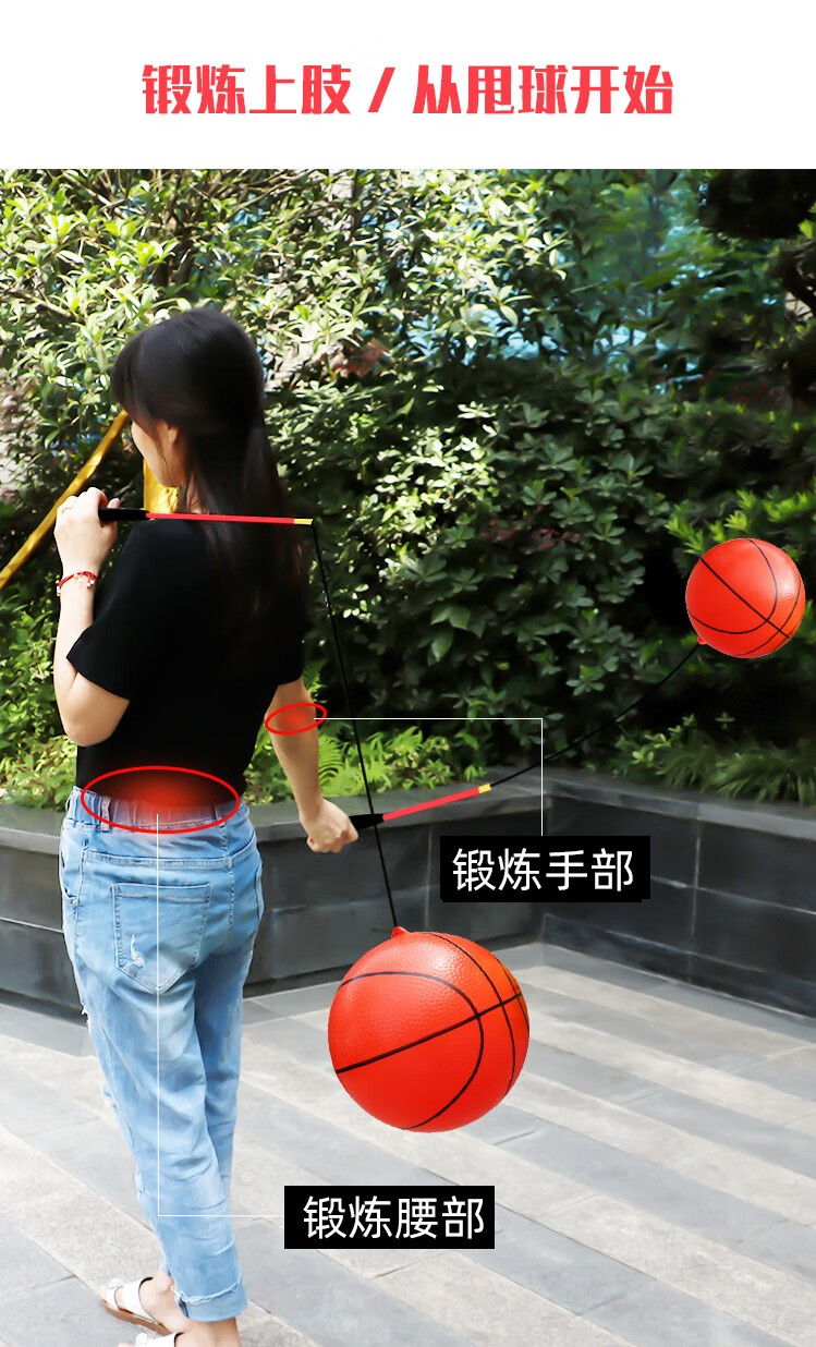 健身甩球中老年人弹跳球健身手球成人带绳手柄线球甩甩球健身甩甩球17