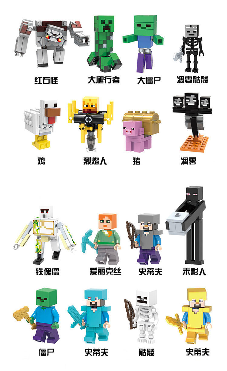 我的世界盲盒minecraft周边福袋him苦力怕史蒂夫人仔生日礼物宓蝶 b2