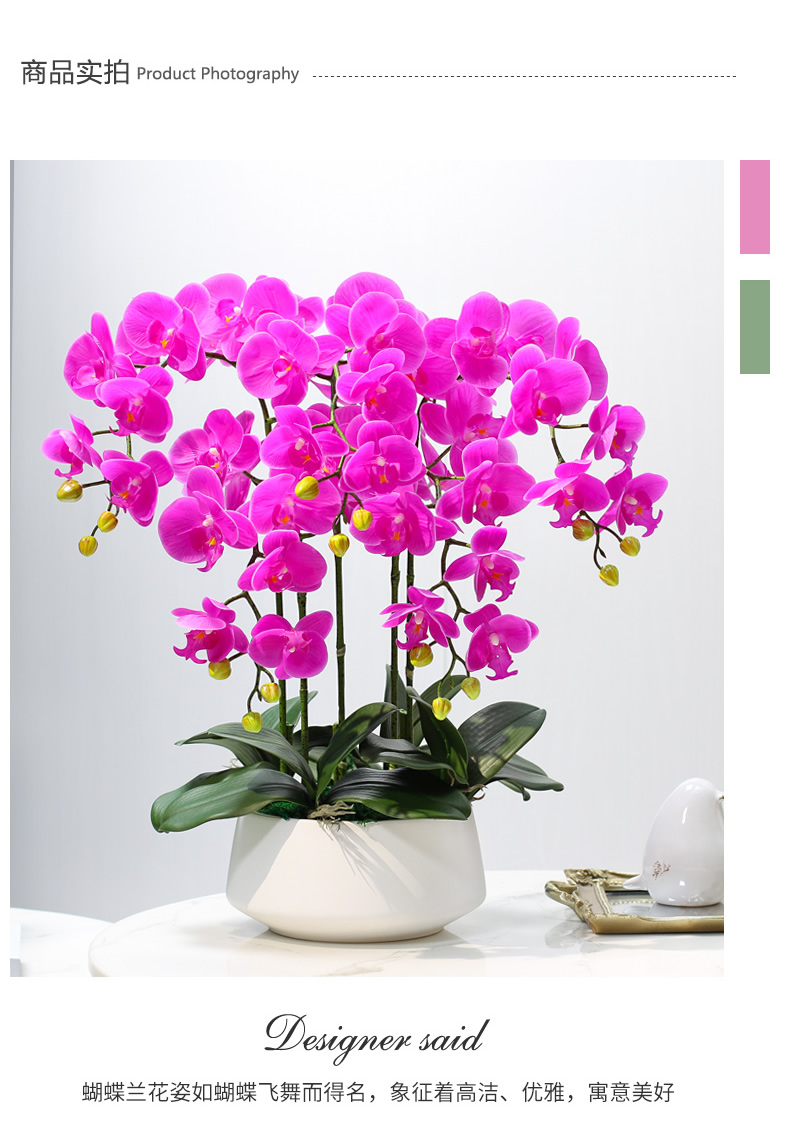悦朗质凡大盆pu手感仿真蝴蝶兰花艺摆件客厅茶几电视柜玄关摆设假花