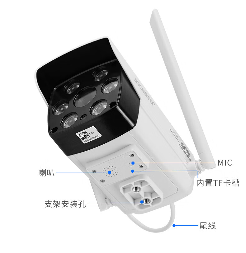 思特佳图无线监控摄像头家用室外高清全彩夜视语音对讲手机远程监控器