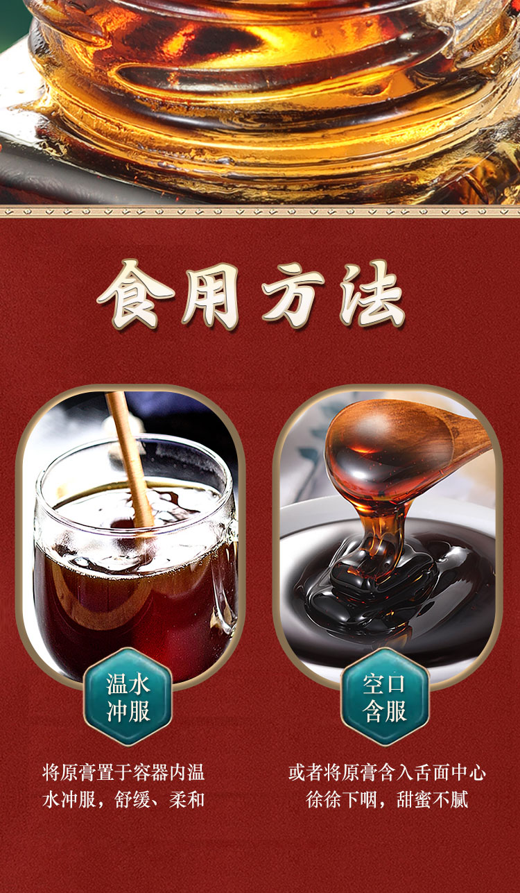 半功坊黑枸杞芝麻九黑膏150g1瓶桑葚黑豆黑枸杞食疗滋补超值黑枸杞