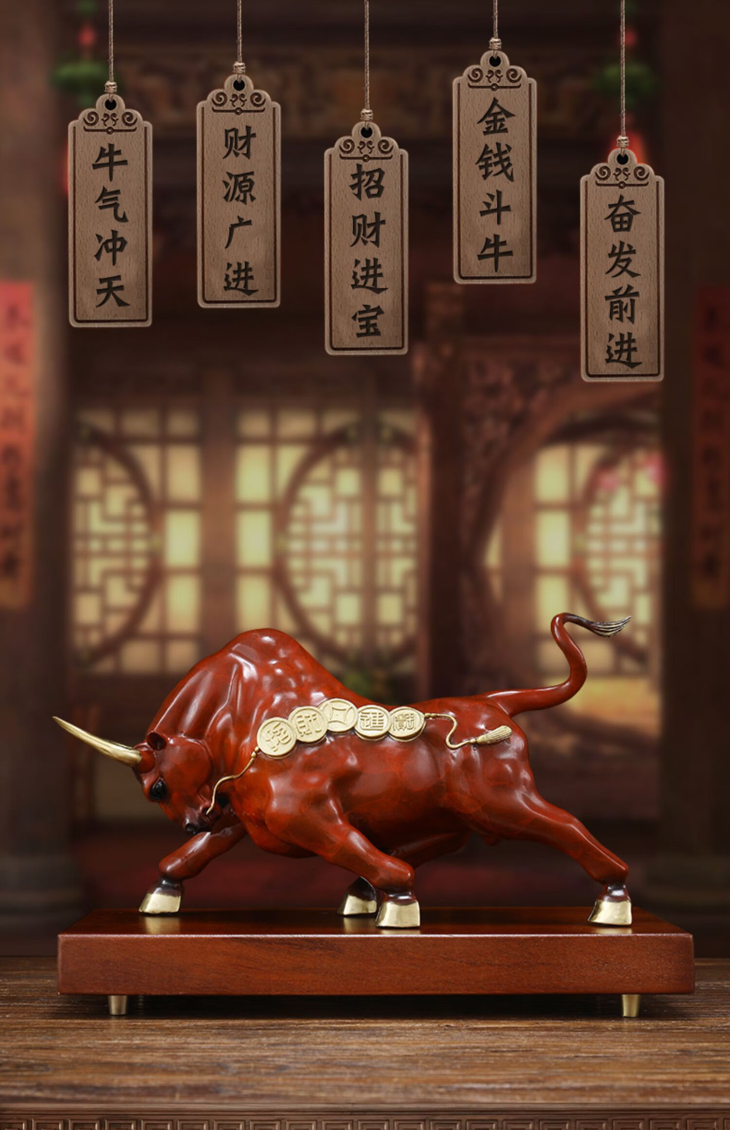 礼品铜金钱牛摆件牛转乾坤旺市牛金融公司前台办公室书桌装饰品家居