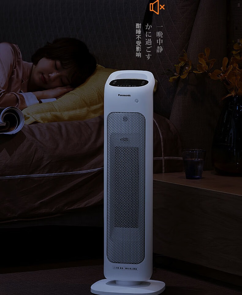 松下(panasonic) 松下立式取暖器家用暖风机节能电暖器卧室小型速热
