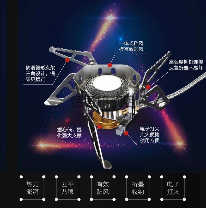 火楓戶外野火防風爐火楓105爐頭戶外野炊爐具便攜野營野外電子打火