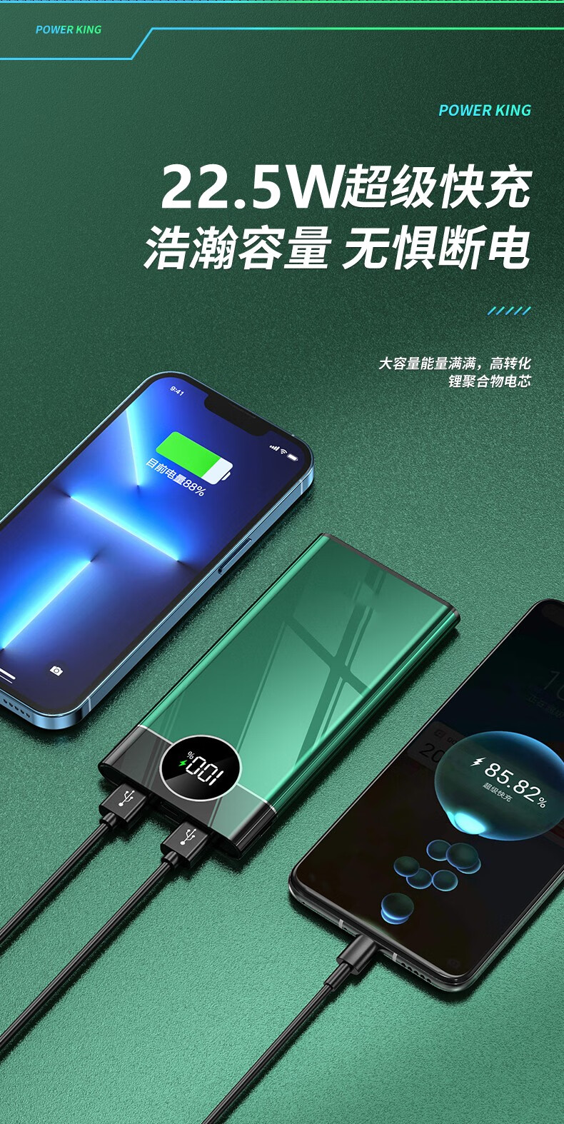 简盛 炫酷黑【超级快充-进口电芯】超薄【图片 价格 品