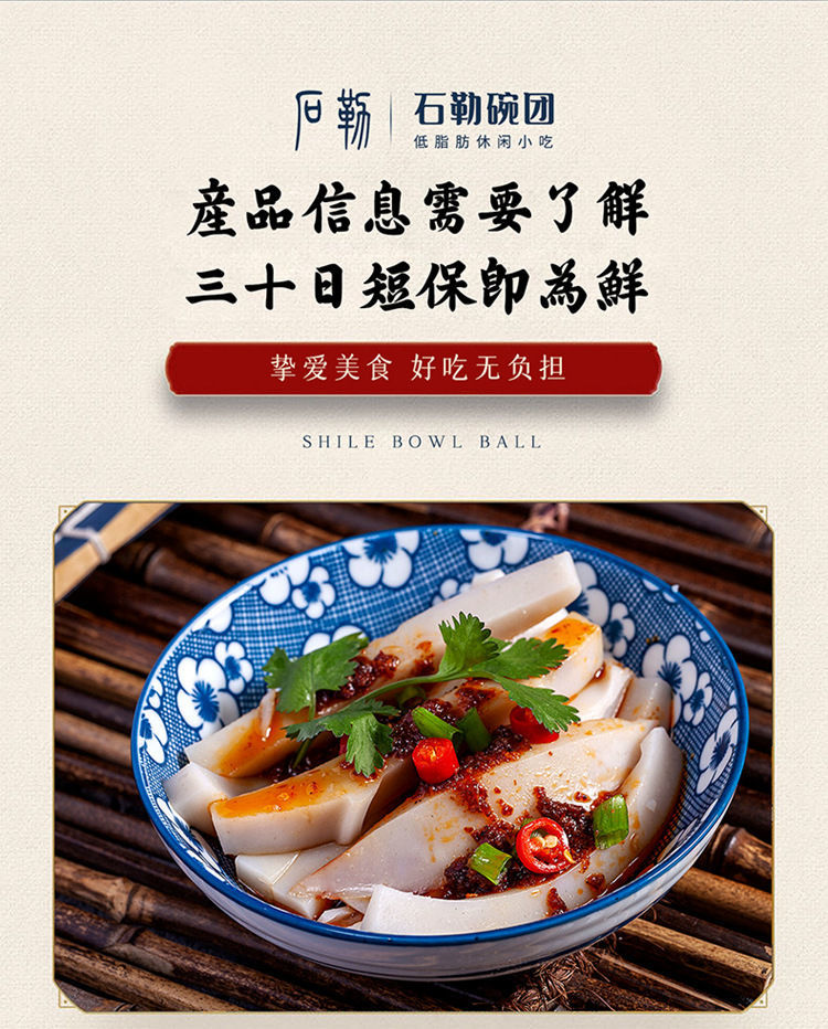 碗团碗托石勒碗团碗托山西正宗网红碗托山西碗团碗托山西正宗灌肠2碗