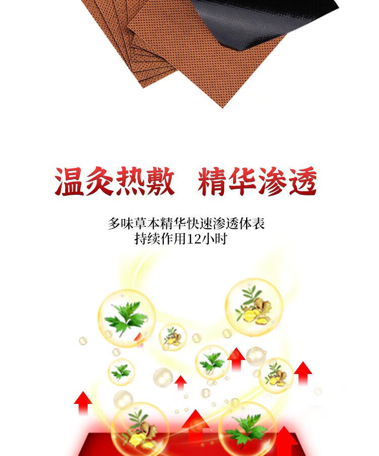 菲脂美妆工具 发热姜贴原始点生姜贴热敷贴颈椎腰间 100贴
