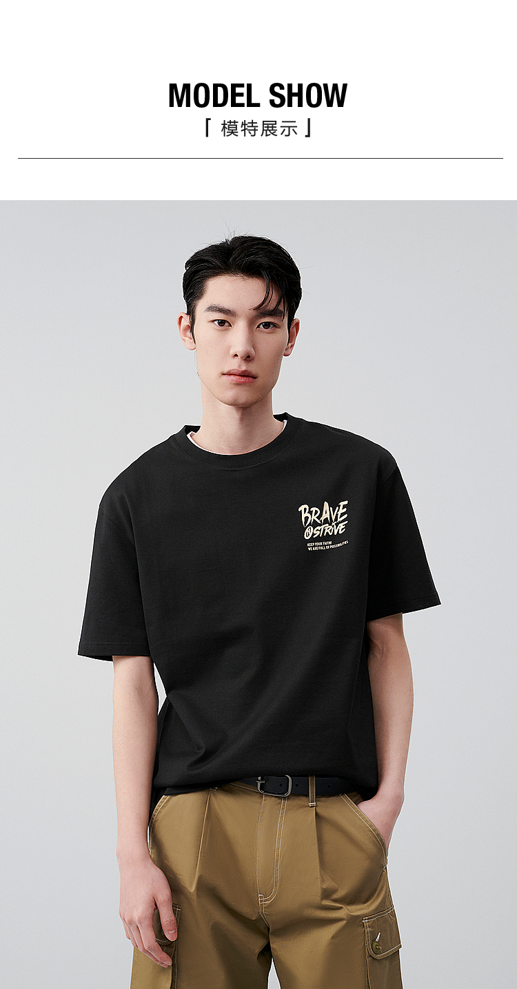 hla海澜之家短袖t恤男22夏季新品短袖男宽松阔版字母亲肤纯棉舒适短袖