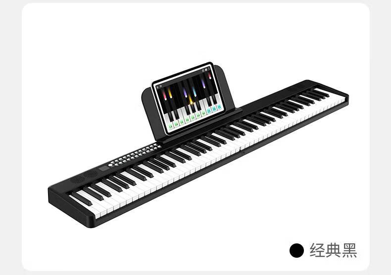 midi键盘可折叠 88键可折叠电子钢琴便携式初学者神器专业练习键盘