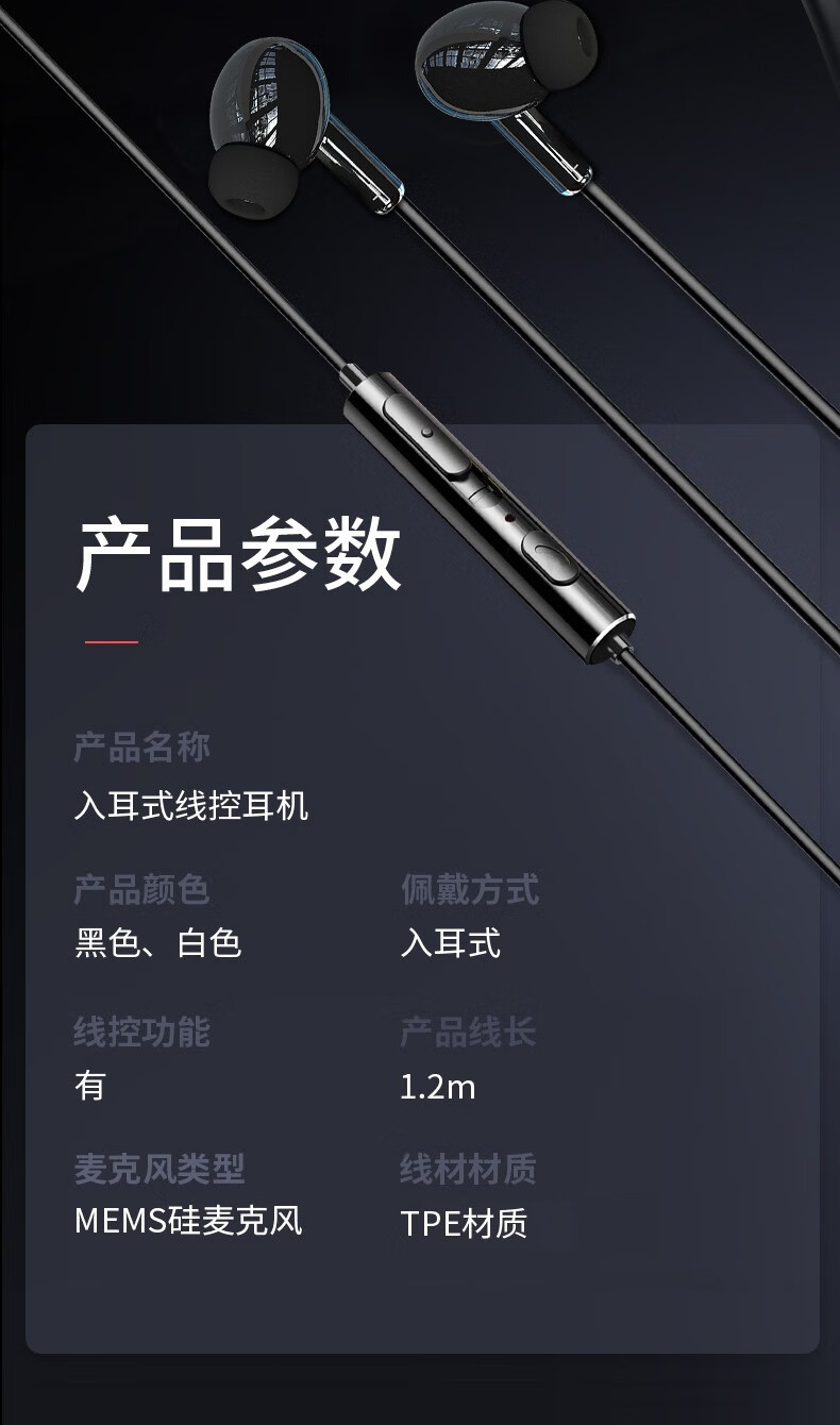 小米耳机10pro 9红米k30 20 note8 pro高音质入耳式耳机小米10青春版